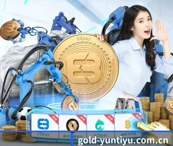 gold-yuntiyu.com.cn APP 界面